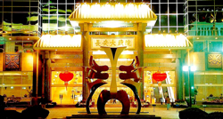 长安大戏院
