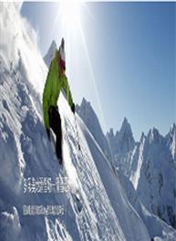 多乐美地滑雪场