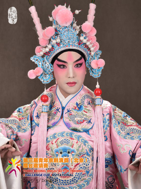2015京剧邀请擂台赛《吕布与貂蝉》