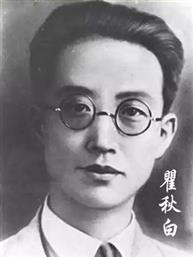 南锣鼓巷戏剧节 回顾展演单元《瞿秋白》 南锣鼓巷戏剧节 回顾展演单元《瞿秋白》