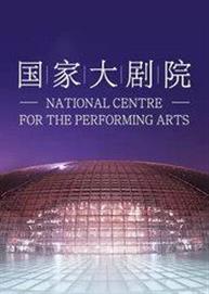 北京京剧院端午节系列演出《白蛇传》