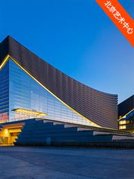 “红楼雅韵·金玉交响”/“笑傲江湖”长影乐团交响音乐会-2026新春祝福之金马迎春 “红楼雅韵·金玉交响”/“笑傲江湖”长影乐团交响音乐会-2026新春祝福之金马迎春