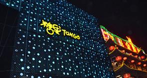 糖果雍和宫店三层（原星光现场音乐厅）