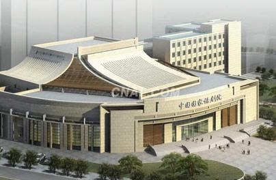 国家话剧院小剧场