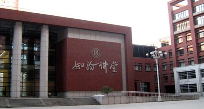 中国人民大学如论讲堂