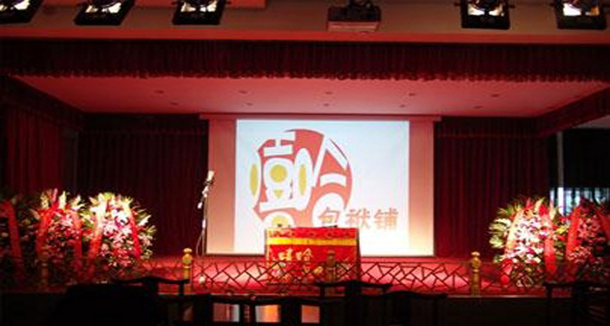 嘻哈包袱铺安贞剧场