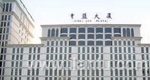 青蓝剧场