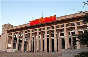 中国国家博物馆 中国国家博物馆