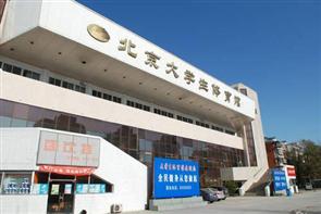 大学生体育馆 大学生体育馆