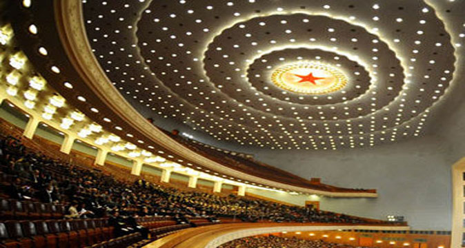 人民大会堂