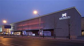 天桥艺术中心-多功能厅 天桥艺术中心-多功能厅